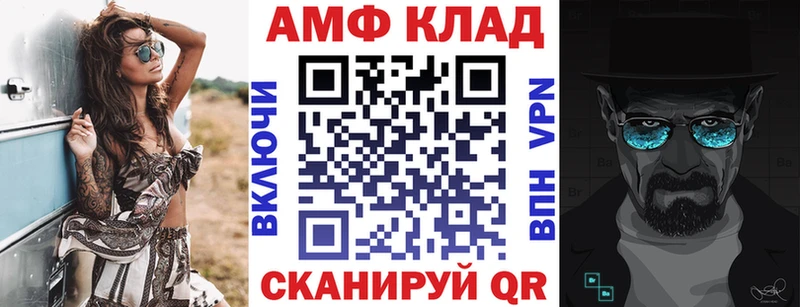 Amphetamine 97%  купить наркоту  Нюрба 