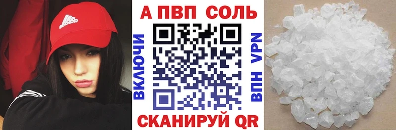 Alpha-PVP СК блэк спрут как зайти Нюрба