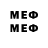 МЕФ 4 MMC pk1977ful
