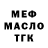 Кодеин Purple Drank Daime 949