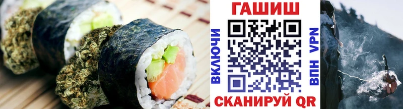 Cannafood конопля ОМГ ОМГ зеркало Нюрба