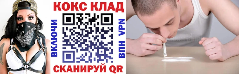 КОКАИН Columbia  Нюрба 