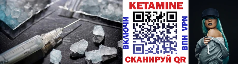 магазин  наркотиков  Нюрба  Кетамин VHQ 