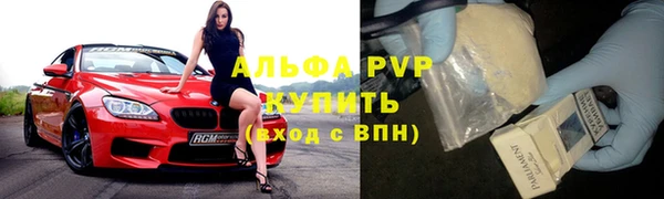 кристаллы Алзамай