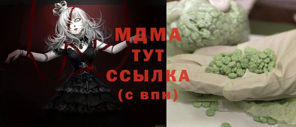 кристаллы Алзамай