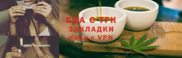 кокаин Алексин