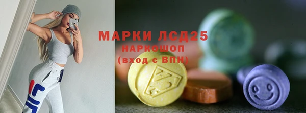 кокаин Алексин
