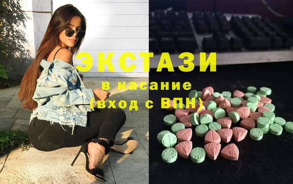 кристаллы Алзамай