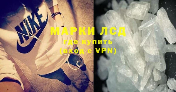 соль курить ск Абаза