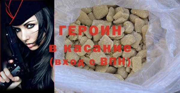 кокаин Алексин