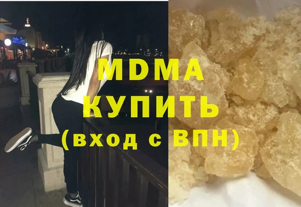 кристаллы Алзамай