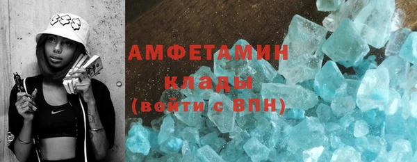кристаллы Алзамай