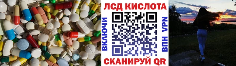 LSD-25 экстази кислота  как найти закладки  Нюрба 