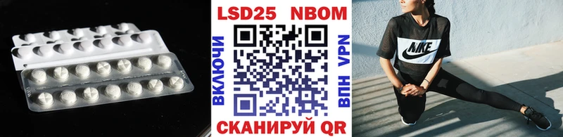 Лсд 25 экстази ecstasy Нюрба