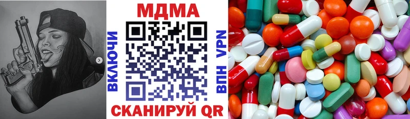 купить  сайты  маркетплейс состав  MDMA кристаллы  Нюрба 