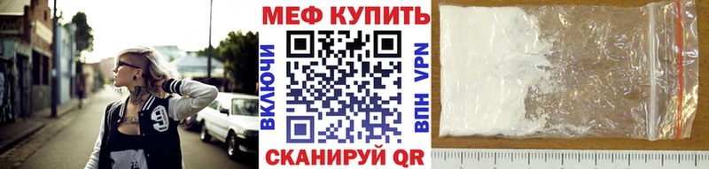 это наркотические препараты Нюрба МЕФ мука