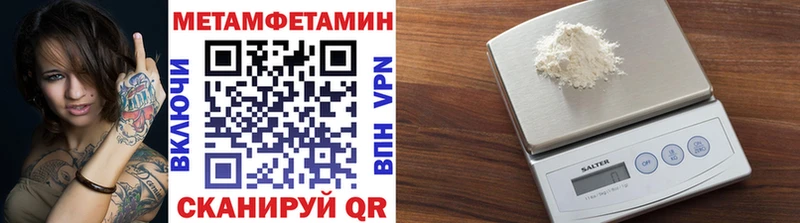 KRAKEN   Нюрба  МЕТАМФЕТАМИН витя 
