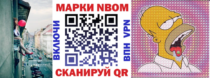 Наркотические марки 1,5мг  Нюрба 